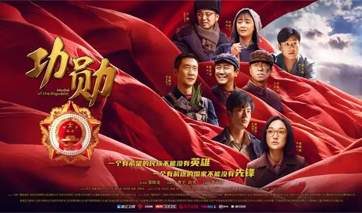 影视轮播大图