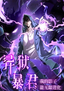 终局舞台阶段标本图:星域全景与终局刻度